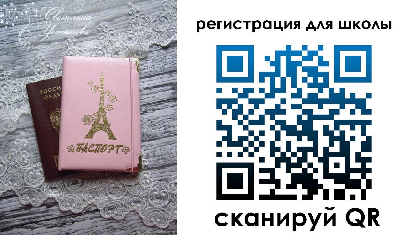 прописка в квартире в Междуреченске