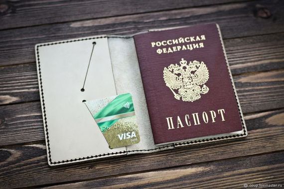 прописка в Междуреченске